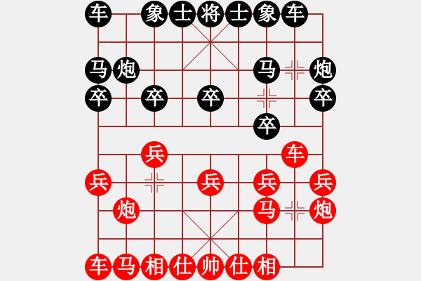 象棋棋譜圖片：《學習大師后手》左單提馬進7卒平炮兌車破起馬局進七兵右車巡河 - 步數(shù)：10 