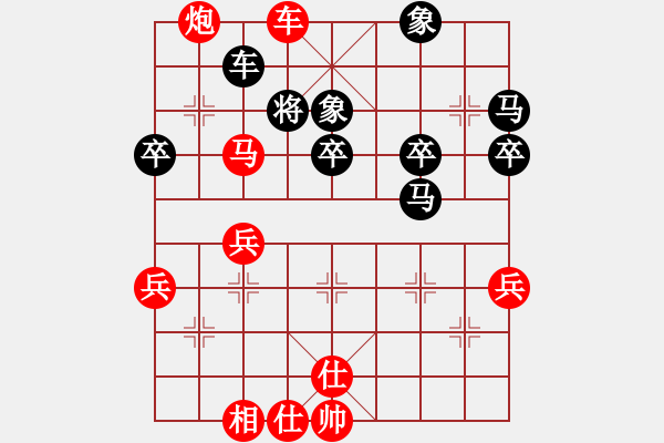 象棋棋譜圖片：Platinum 先勝 龍行虎踞 - 步數(shù)：49 