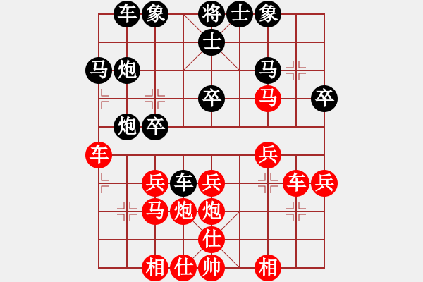 象棋棋譜圖片：磐石[594505829] -VS- 橫才俊儒[292832991] - 步數(shù)：30 