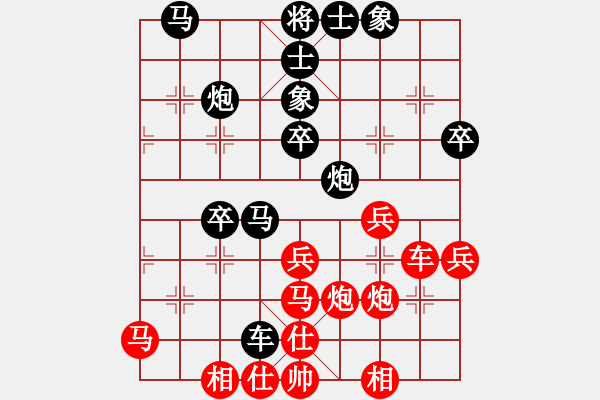 象棋棋譜圖片：磐石[594505829] -VS- 橫才俊儒[292832991] - 步數(shù)：50 