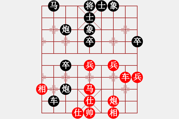 象棋棋譜圖片：磐石[594505829] -VS- 橫才俊儒[292832991] - 步數(shù)：60 