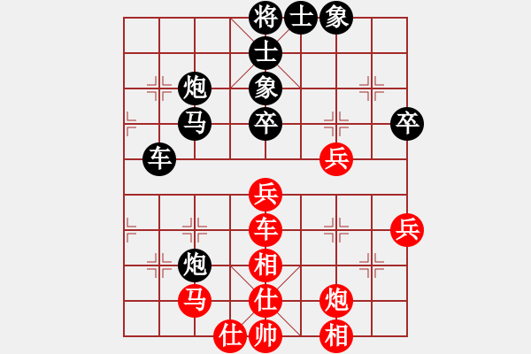 象棋棋譜圖片：磐石[594505829] -VS- 橫才俊儒[292832991] - 步數(shù)：70 