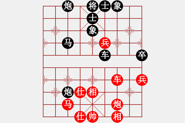 象棋棋譜圖片：磐石[594505829] -VS- 橫才俊儒[292832991] - 步數(shù)：80 