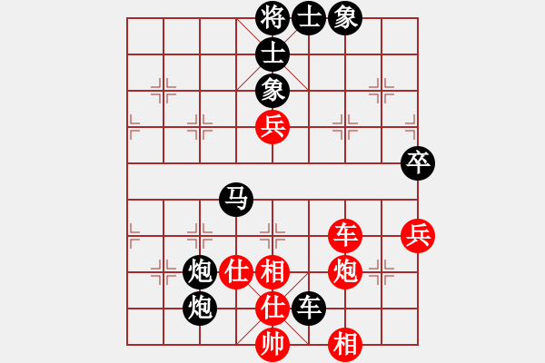 象棋棋譜圖片：磐石[594505829] -VS- 橫才俊儒[292832991] - 步數(shù)：86 