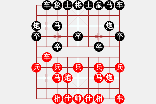 象棋棋谱图片：朱龙奎先和黄竹风 - 步数：10 