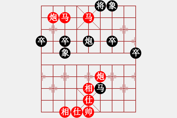 象棋棋譜圖片：學(xué)習(xí)象棋(9星)-勝-zaaaaaaaaz(9星) - 步數(shù)：102 