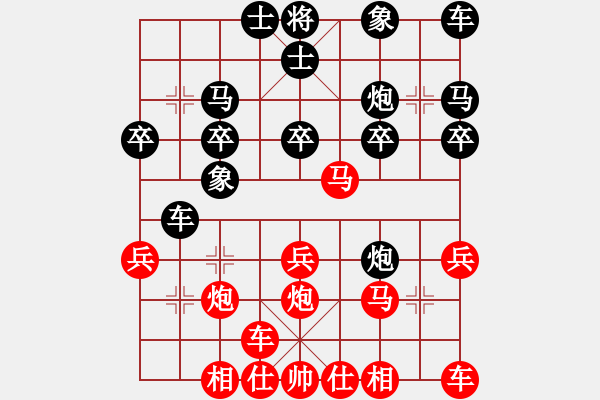 象棋棋譜圖片：學(xué)習(xí)象棋(9星)-勝-zaaaaaaaaz(9星) - 步數(shù)：20 