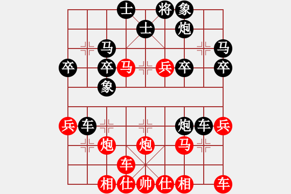 象棋棋譜圖片：學(xué)習(xí)象棋(9星)-勝-zaaaaaaaaz(9星) - 步數(shù)：30 