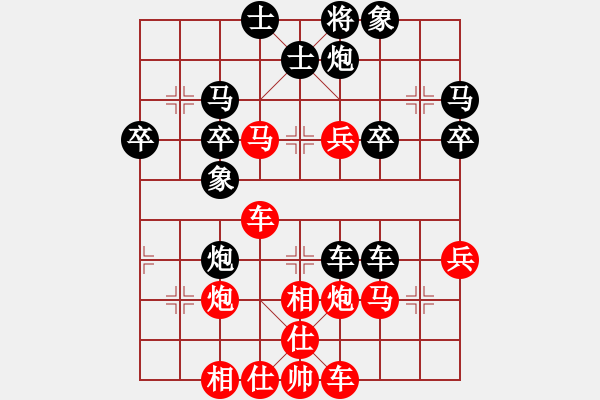 象棋棋譜圖片：學(xué)習(xí)象棋(9星)-勝-zaaaaaaaaz(9星) - 步數(shù)：40 