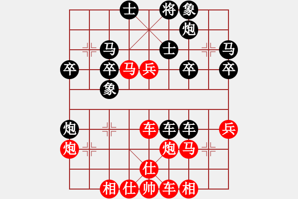 象棋棋譜圖片：學(xué)習(xí)象棋(9星)-勝-zaaaaaaaaz(9星) - 步數(shù)：50 