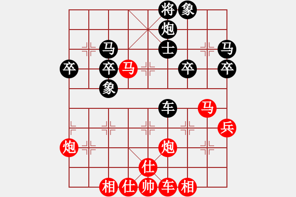 象棋棋譜圖片：學(xué)習(xí)象棋(9星)-勝-zaaaaaaaaz(9星) - 步數(shù)：60 