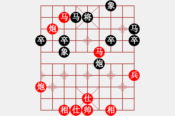 象棋棋譜圖片：學(xué)習(xí)象棋(9星)-勝-zaaaaaaaaz(9星) - 步數(shù)：70 