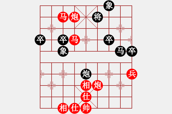 象棋棋譜圖片：學(xué)習(xí)象棋(9星)-勝-zaaaaaaaaz(9星) - 步數(shù)：80 