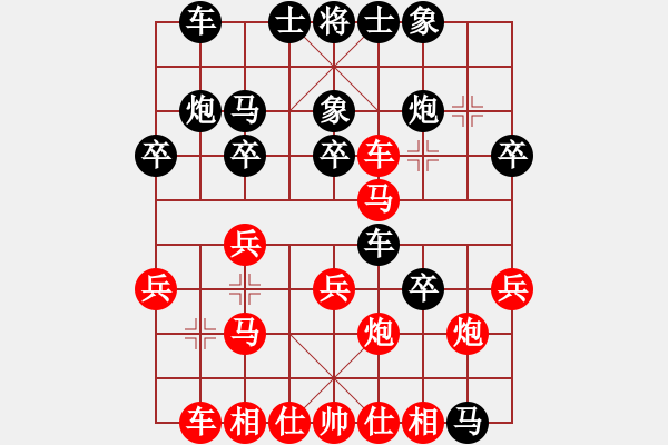 象棋棋谱图片：陶汉明先负张继青 - 步数：30 