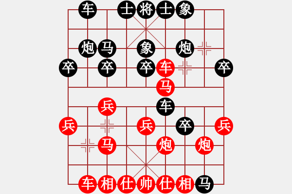 象棋棋譜圖片：陶漢明先負(fù)張繼青 - 步數(shù)：30 