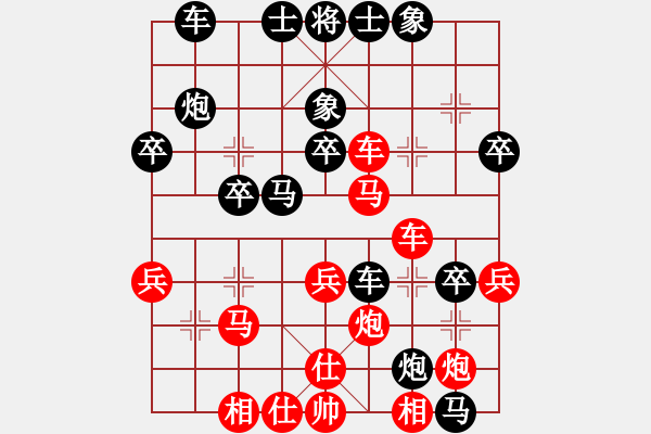象棋棋谱图片：陶汉明先负张继青 - 步数：40 
