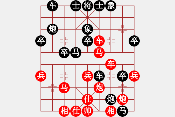 象棋棋譜圖片：陶漢明先負(fù)張繼青 - 步數(shù)：40 