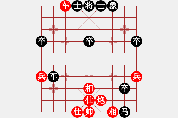 象棋棋谱图片：陶汉明先负张继青 - 步数：60 