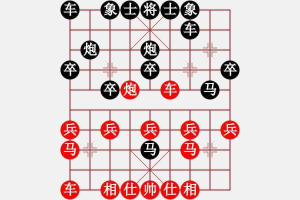 象棋棋譜圖片：綏中 項景林 勝 綏中 安輝 - 步數(shù)：20 