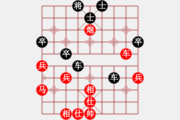 象棋棋譜圖片：綏中 項景林 勝 綏中 安輝 - 步數(shù)：70 