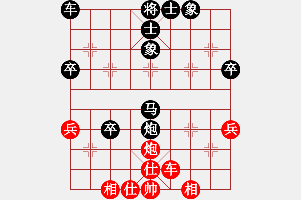 象棋棋譜圖片：防守宜嚴(yán)(1段)-負(fù)-萬箭齊發(fā)(1段) - 步數(shù)：46 