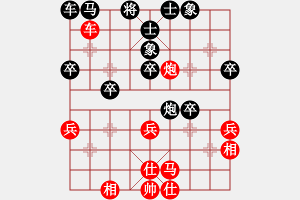 象棋棋譜圖片：亞運會中國象棋男隊選拔賽第五輪：浙江趙鑫鑫Vs廣東呂欽 - 步數(shù)：40 