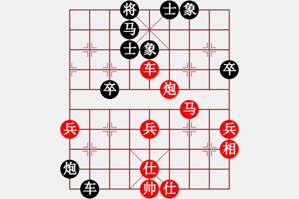 象棋棋譜圖片：亞運會中國象棋男隊選拔賽第五輪：浙江趙鑫鑫Vs廣東呂欽 - 步數(shù)：60 