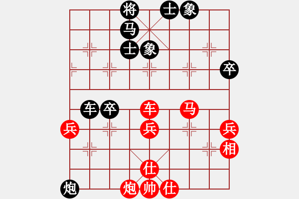 象棋棋譜圖片：亞運會中國象棋男隊選拔賽第五輪：浙江趙鑫鑫Vs廣東呂欽 - 步數(shù)：70 