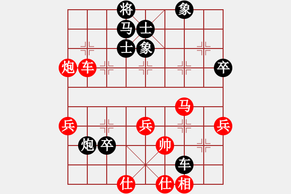 象棋棋譜圖片：亞運會中國象棋男隊選拔賽第五輪：浙江趙鑫鑫Vs廣東呂欽 - 步數(shù)：90 