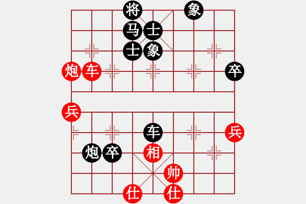 象棋棋譜圖片：亞運會中國象棋男隊選拔賽第五輪：浙江趙鑫鑫Vs廣東呂欽 - 步數(shù)：99 