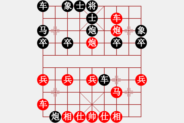 象棋棋譜圖片：金鵬18變：棄馬13招05 - 步數(shù)：20 