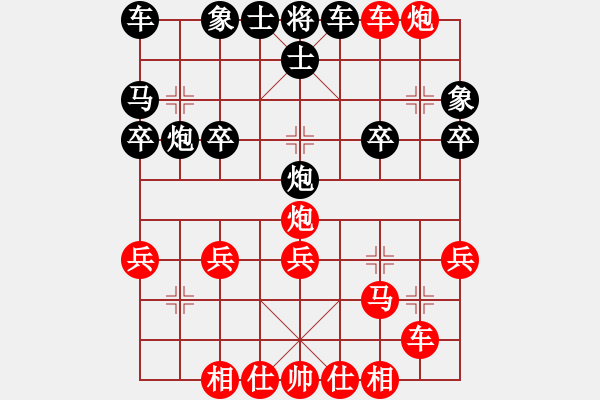 象棋棋譜圖片：金鵬18變：棄馬13招05 - 步數(shù)：30 