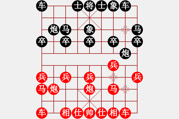 象棋棋譜圖片：玄機(jī)逸士 先勝 枯葉（3） - 步數(shù)：10 