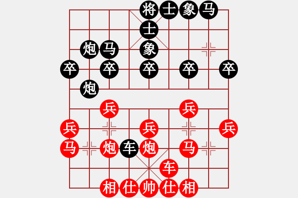 象棋棋譜圖片：玄機(jī)逸士 先勝 枯葉（3） - 步數(shù)：20 