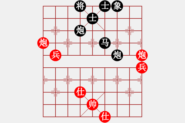 象棋棋譜圖片：成功豹(5段)-負(fù)-肥仔張(9段) - 步數(shù)：100 