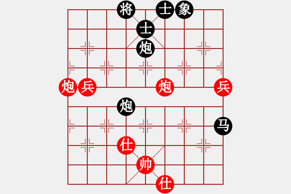 象棋棋譜圖片：成功豹(5段)-負(fù)-肥仔張(9段) - 步數(shù)：110 