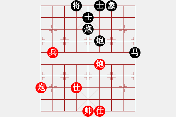 象棋棋譜圖片：成功豹(5段)-負(fù)-肥仔張(9段) - 步數(shù)：119 