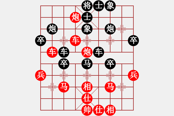 象棋棋譜圖片：成功豹(5段)-負(fù)-肥仔張(9段) - 步數(shù)：40 