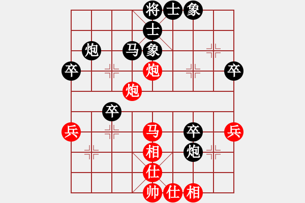 象棋棋譜圖片：成功豹(5段)-負(fù)-肥仔張(9段) - 步數(shù)：50 