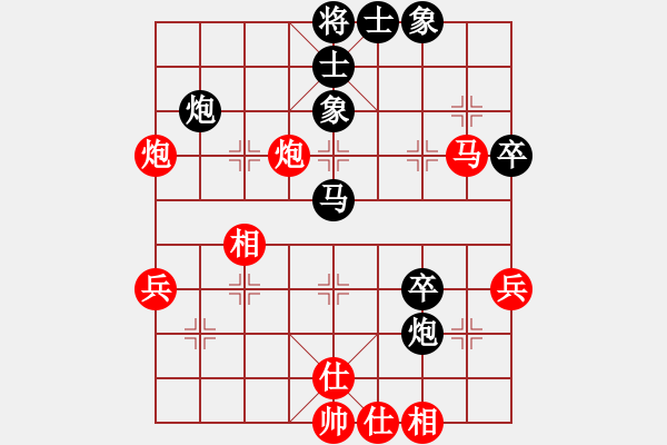 象棋棋譜圖片：成功豹(5段)-負(fù)-肥仔張(9段) - 步數(shù)：60 