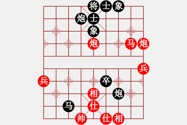 象棋棋譜圖片：成功豹(5段)-負(fù)-肥仔張(9段) - 步數(shù)：70 