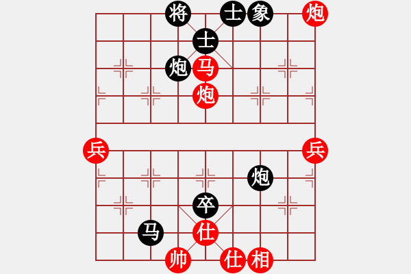 象棋棋譜圖片：成功豹(5段)-負(fù)-肥仔張(9段) - 步數(shù)：80 