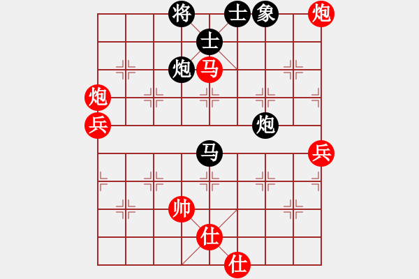 象棋棋譜圖片：成功豹(5段)-負(fù)-肥仔張(9段) - 步數(shù)：90 