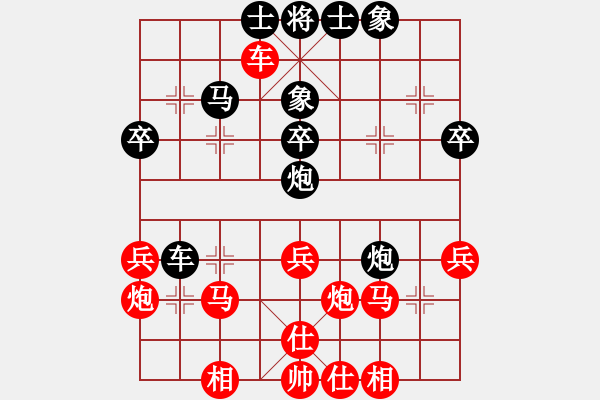 象棋棋譜圖片：大悟(7段)-勝-劉歡我愛你(9段) - 步數(shù)：40 