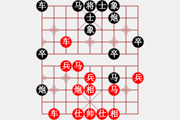 象棋棋譜圖片：棋樂無比[2694635814] -VS- 開心[463932488] - 步數(shù)：40 