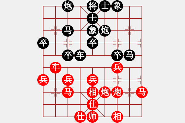 象棋棋譜圖片：松下散人[42541877] -VS- 我愛我家[545392734] - 步數(shù)：40 