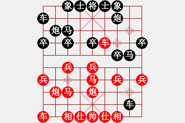 象棋棋譜圖片：鬼腳七(8段)-負(fù)-rybkax(7段) - 步數(shù)：20 