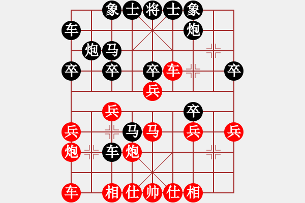 象棋棋譜圖片：鬼腳七(8段)-負(fù)-rybkax(7段) - 步數(shù)：30 