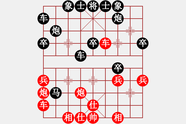 象棋棋譜圖片：鬼腳七(8段)-負(fù)-rybkax(7段) - 步數(shù)：40 