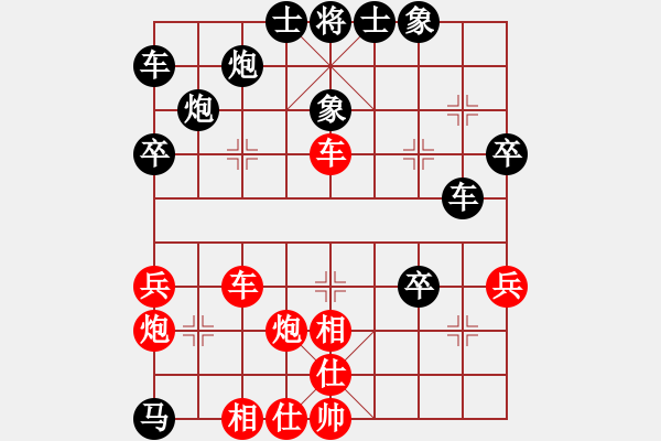 象棋棋譜圖片：鬼腳七(8段)-負(fù)-rybkax(7段) - 步數(shù)：50 